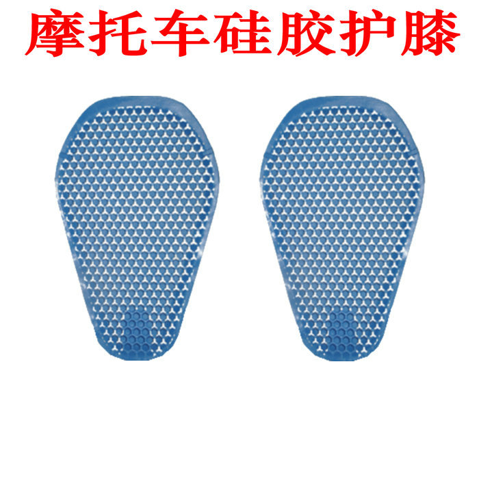 Directo de fábrica VOLERO motocicleta anti-caída rodillera deportes al aire libre montar equipo de protección de silicona jeans rodillera