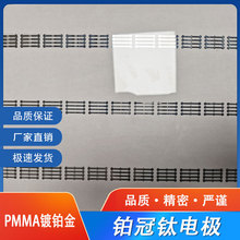 ����PMMA��K�� ��������K��Ƭ��K��PET��K������МyԇƬ