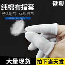 ���޲�ָ�ׄڱ���ָ��ȫ�޺���͸����m����c�n�Ӻ���ĥ������ɫ
