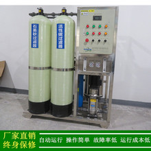 �G���S��ֱ�N�m������roĤ�ķ��B͸�O��_����ϴ��RO��ˮ�O��