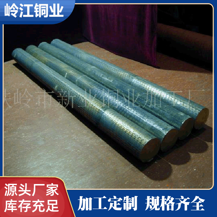 厂家供应 铸造铅青铜 易焊接铅青铜 千吨现货库存