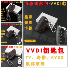 VVDIәC耳װ ֧VVDIN܇bb⚤耳װwƤƤ