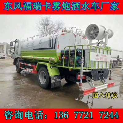 5-Ton Sprinkler Truck Dongfeng – Suvarma maşınları