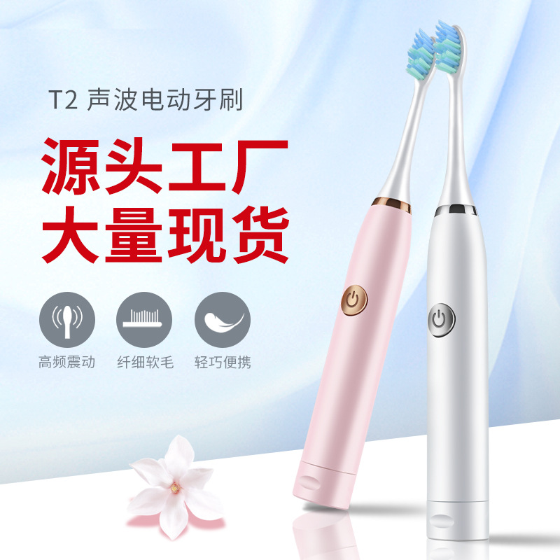 Cross-border wholesale rechargeable ultrasonic electric toothbrush with five-speed adjustment, couple adult model electric soft bristle toothbrush gift