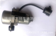 【厂家直供】适用 UP28 009428081 009428087沃尔沃汽车混合电动