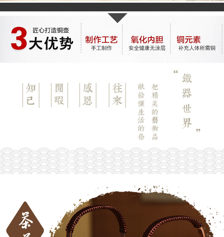 清雅壶_03