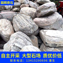 山水石 山水石批發 促銷價格 產地貨源 阿里巴巴