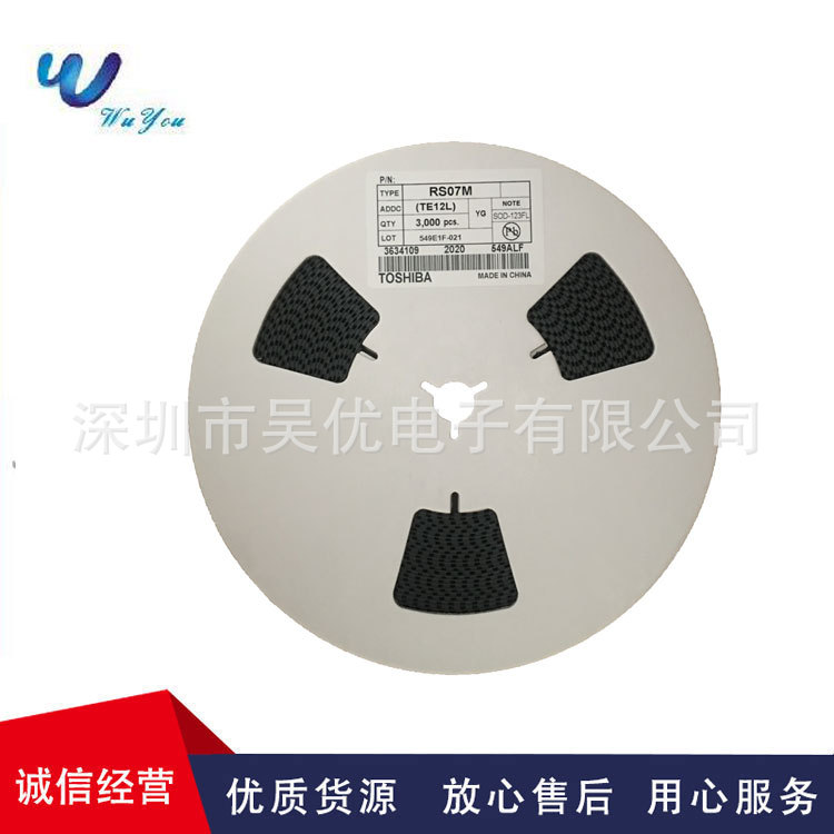 RS07M  FR107 丝印RM  F1M  SOD-123FL 1206超快恢复二极管全系列