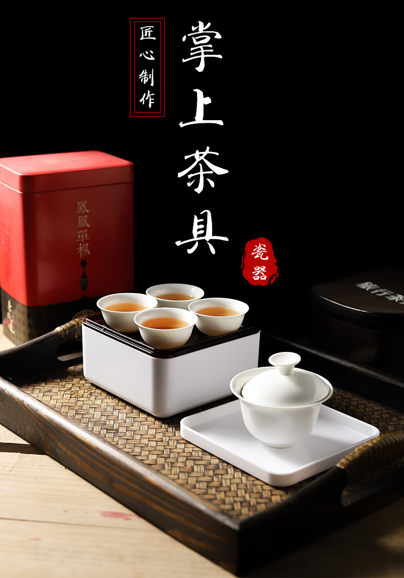 旅行茶具詳情_01