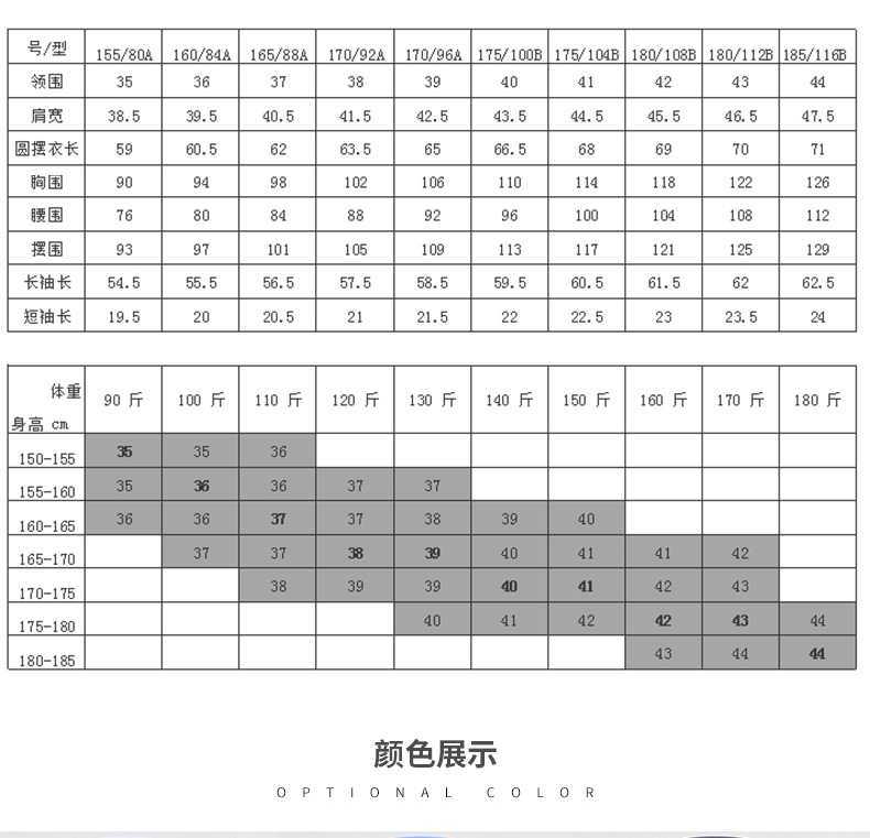 衬衫女新款2020年设计感小众职业装短袖衬衣工作服工装正装上衣寸详情图8