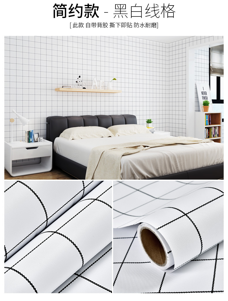 黑白线格.jpg
