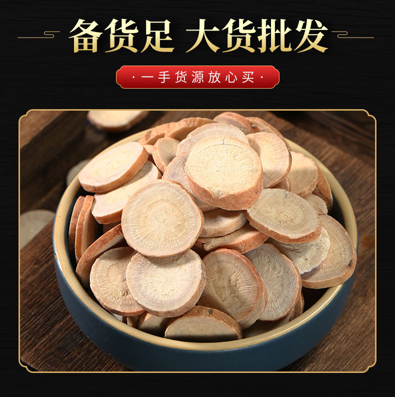 Bai Shao Slices (Paeonia lactiflora) — Dried White Peony Root Decoction Pieces quality and texture