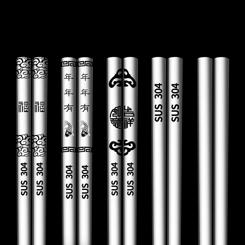 304不锈钢筷子套装平头全方形空心金属筷子定制激光公筷分餐筷|ru