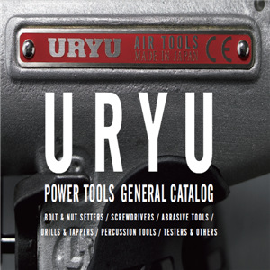 日本 瓜生URYU 气动冲击扳手  UW-6SSLRK