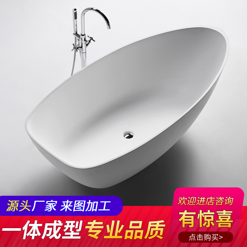 浪蒂卫浴一体成型浴缸独立式浴缸鹅蛋型浴缸人造石浴缸新品促销