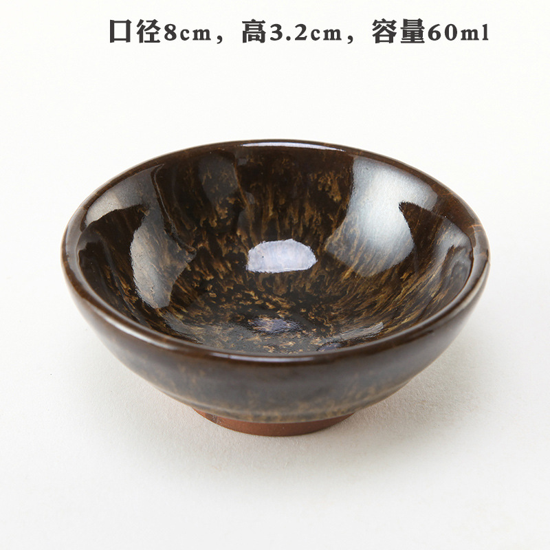 액체 금 플랫 보울