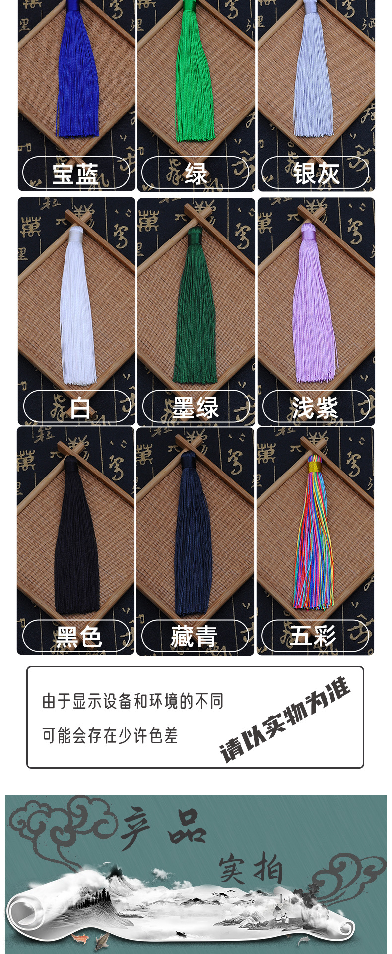 七厘直穗详情_05.jpg