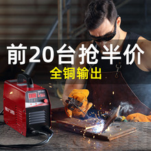 电焊机220v家用全铜250 315两用380v便携式小型双电压焊机