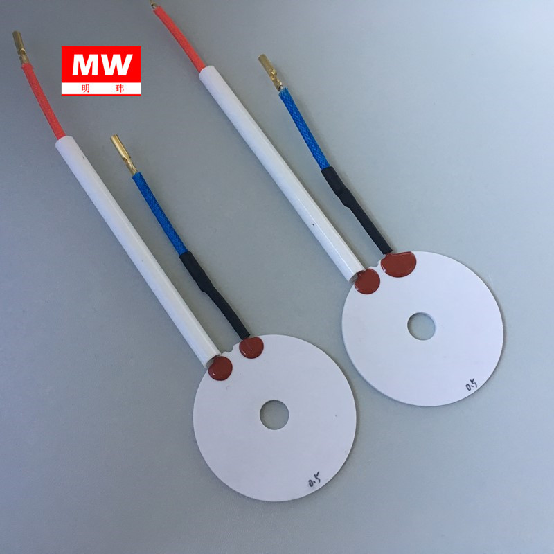 mch氧化铝陶瓷加热片电熨斗电烫斗陶瓷发热片7.4V160W 环50*9*2.0