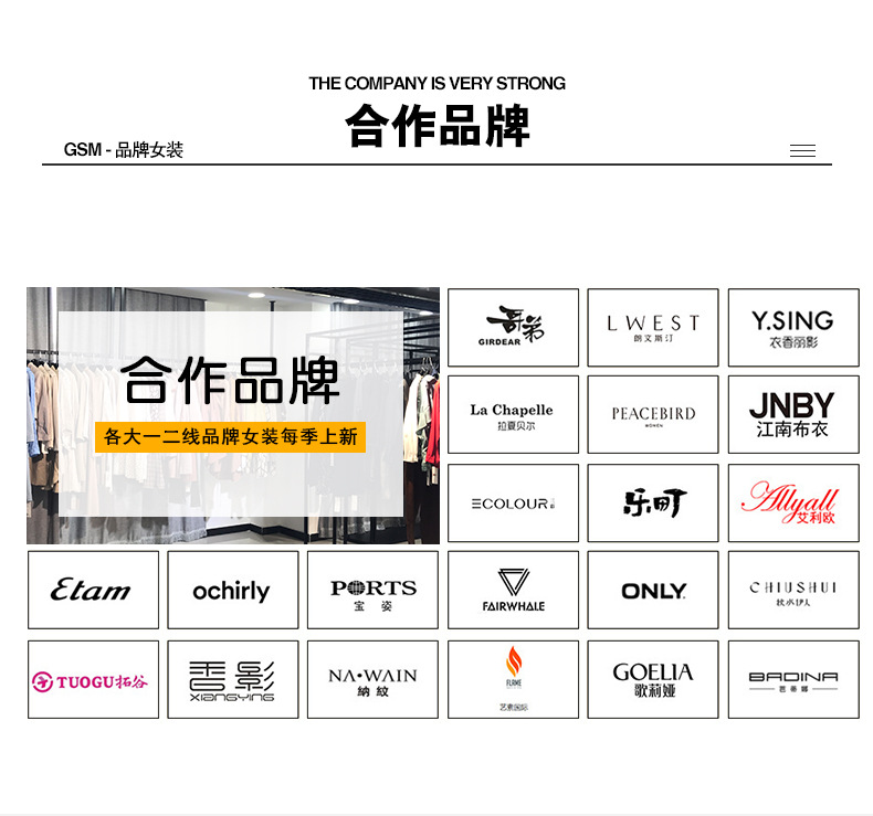玻莉娜、邦森娜--详情_04