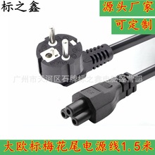 �S�� �WҎ�W���n�˹Pӛ��÷��β�Դ�������~о�m������늾�1.5��