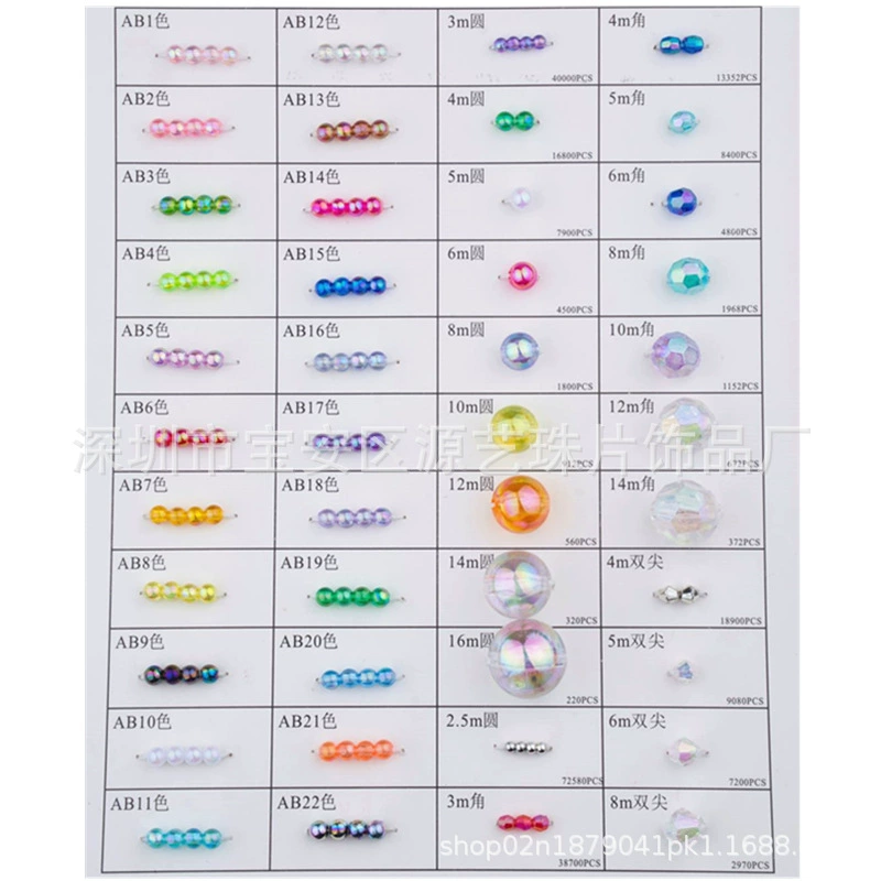 Transparent acrylic round beads handmade, 3mm, 12mm, wholesale