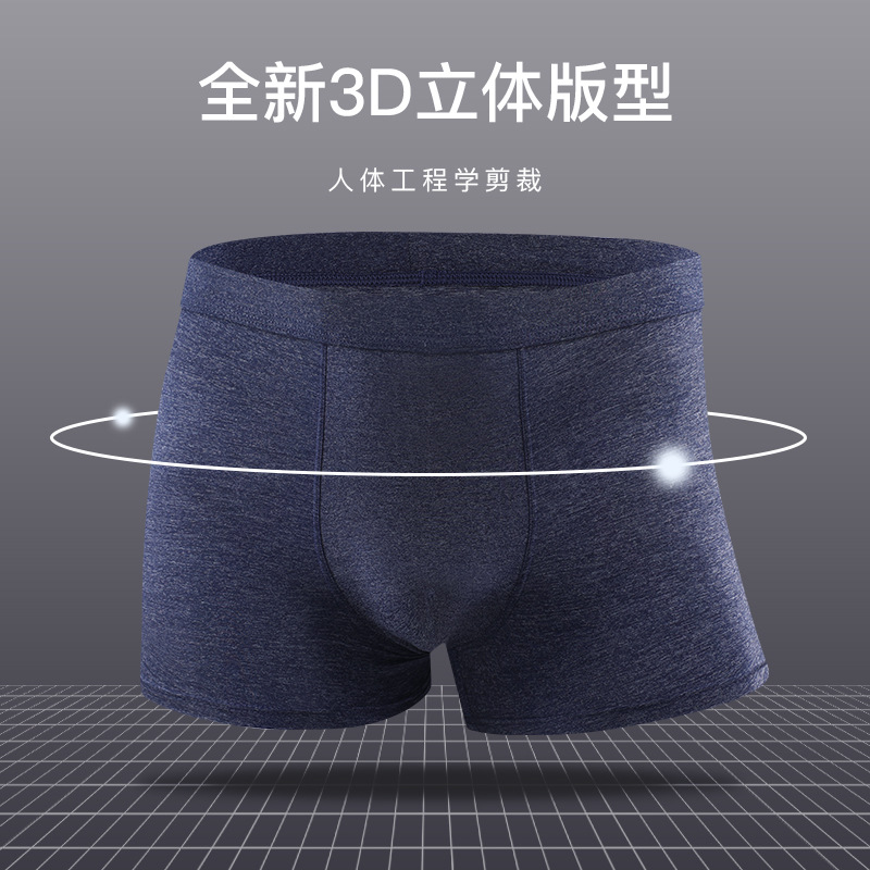 新商品の氷糸男性下着3d超薄無痕通気平角大サイズの太った若者の個性感四角ズボン夏