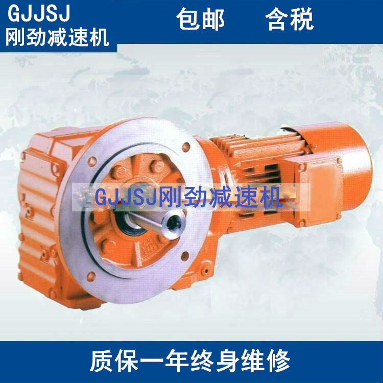 好用齿轮减速机、减速箱、JRTKF157减速机JRTKF157