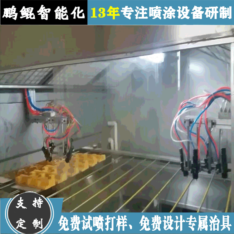 东莞藏饰品八枪双轴往复喷漆机 全自动喷漆设备 往复喷涂设备定制