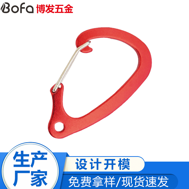 供应铝合金带小孔扁扣 支持定制logo登山扣 D型钢丝弹簧杆扁扣|ms