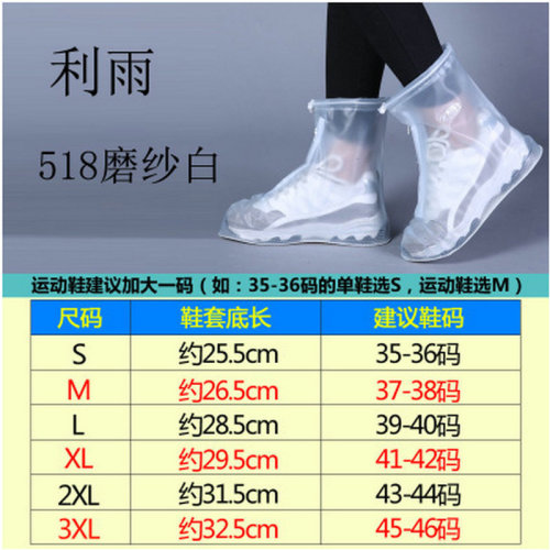 Wholesale Waterproof and Anti-slip Rain Boots for Outdoor Use, Suitable for Men and Women, Durable and Thick Sole Rain Boots for Students, Mid-calf Style
