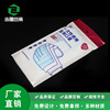 PE texture of material disposable Mask seal up plastic bag Seal dustproof Waterproof bag customized