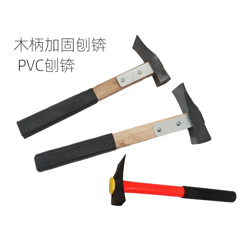 批发昀皓木柄加固刨锛大小号PVC刨锛铁榔头斧子斧头木把刨斧锄头-阿里巴巴