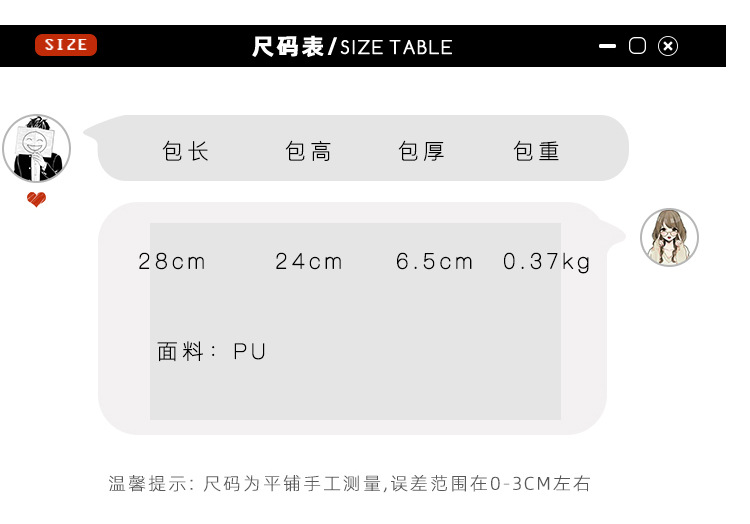 652g Weight Polyester Lining Material Zipper Closure Type Single Shoulder Strap Strap Type Circle Bag Bags Type Travel, Street Occasion Pu Leather Material Fruit Pattern All Seasons Season Women's Gender Cute Style Round Shape Red Color Small Size Small Pu Leather Circle Bag Shoulder Bags 4