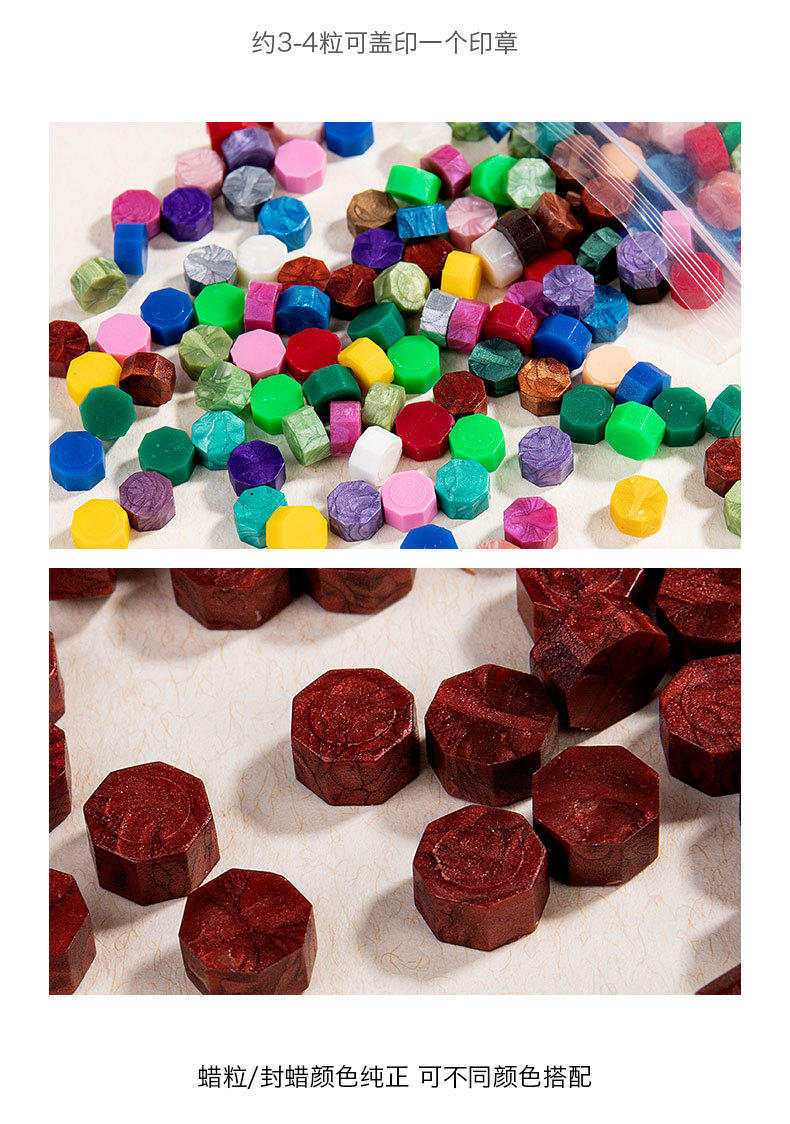 火漆蜡粒-散装1_04