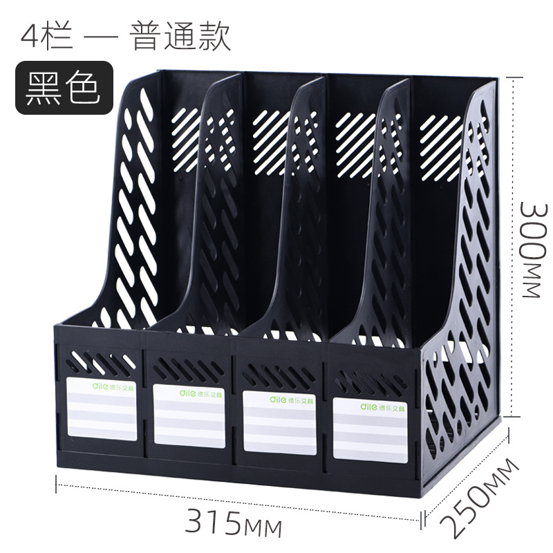 표준 모델 - 검정색 - 일반 두꺼워진 4열