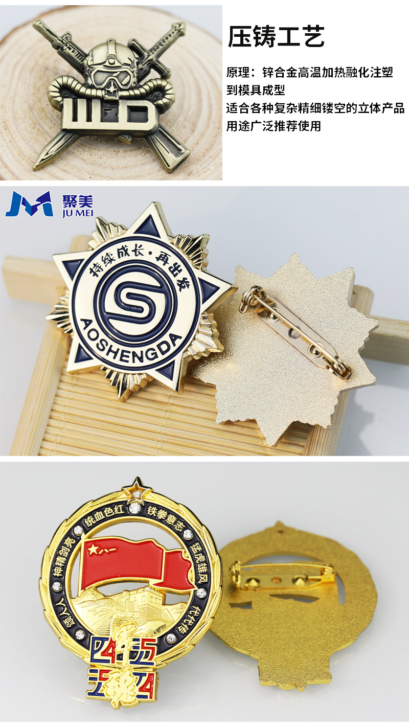 厂家定制金属徽章 异形烤漆金属徽章制作 定做多款胸章胸针纪念章-阿里巴巴