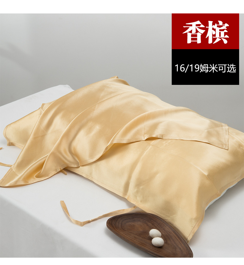 枕巾详情页_23.png