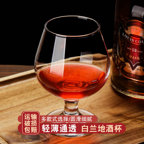 Short-stemmed brandy glass, red wine glass, KTV liquor glass, wine glass, large-bellied glass, whiskey glass, glass