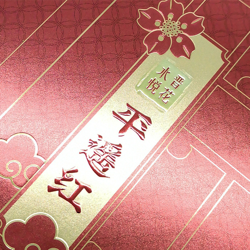 未标题-1_0004_图层 4