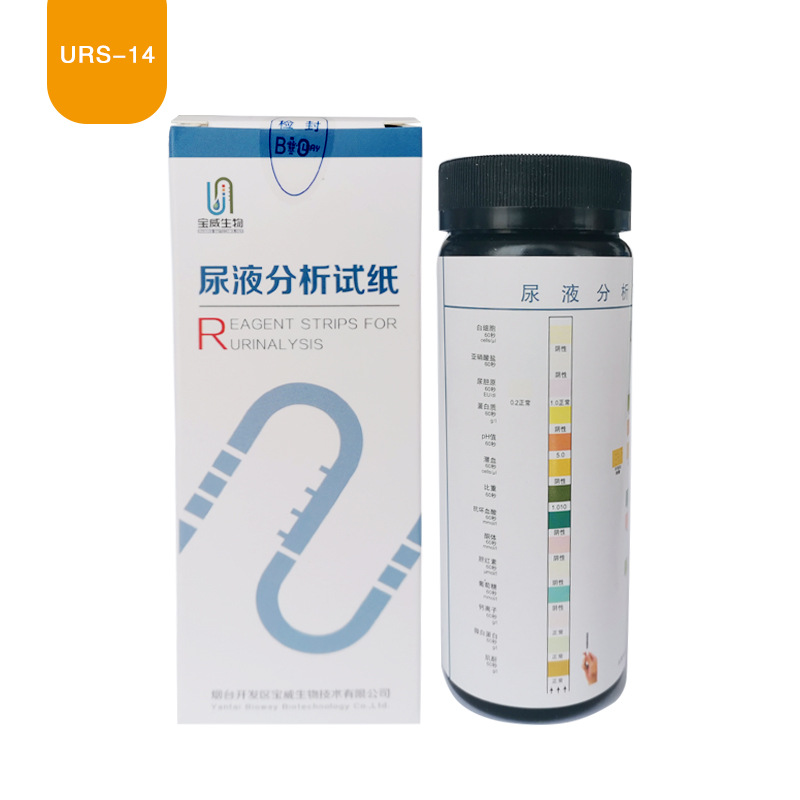 Poway BW200 Analyzer Urine Test strip Urinalysis Test strip URS-14 Urine test analysis Test strip