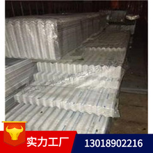 湖州宁波4S店外墙横铺彩钢波纹板 0.7厚RAL7001彩钢波纹板