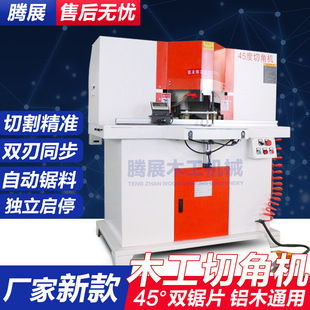 �F؛����45���p���и�C���@45���p�^��p��ͬ������Xͨ�ÏS�҃r