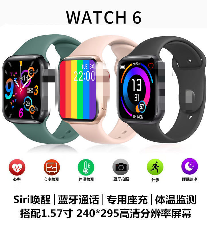 爆款 N96体温智能手环蓝牙通话运动计步siri唤醒 watch6智能手表