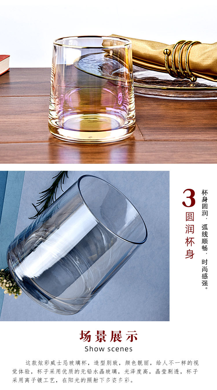 F-_美工_2020_威士忌杯_鑫森_详情_详情页_04.j