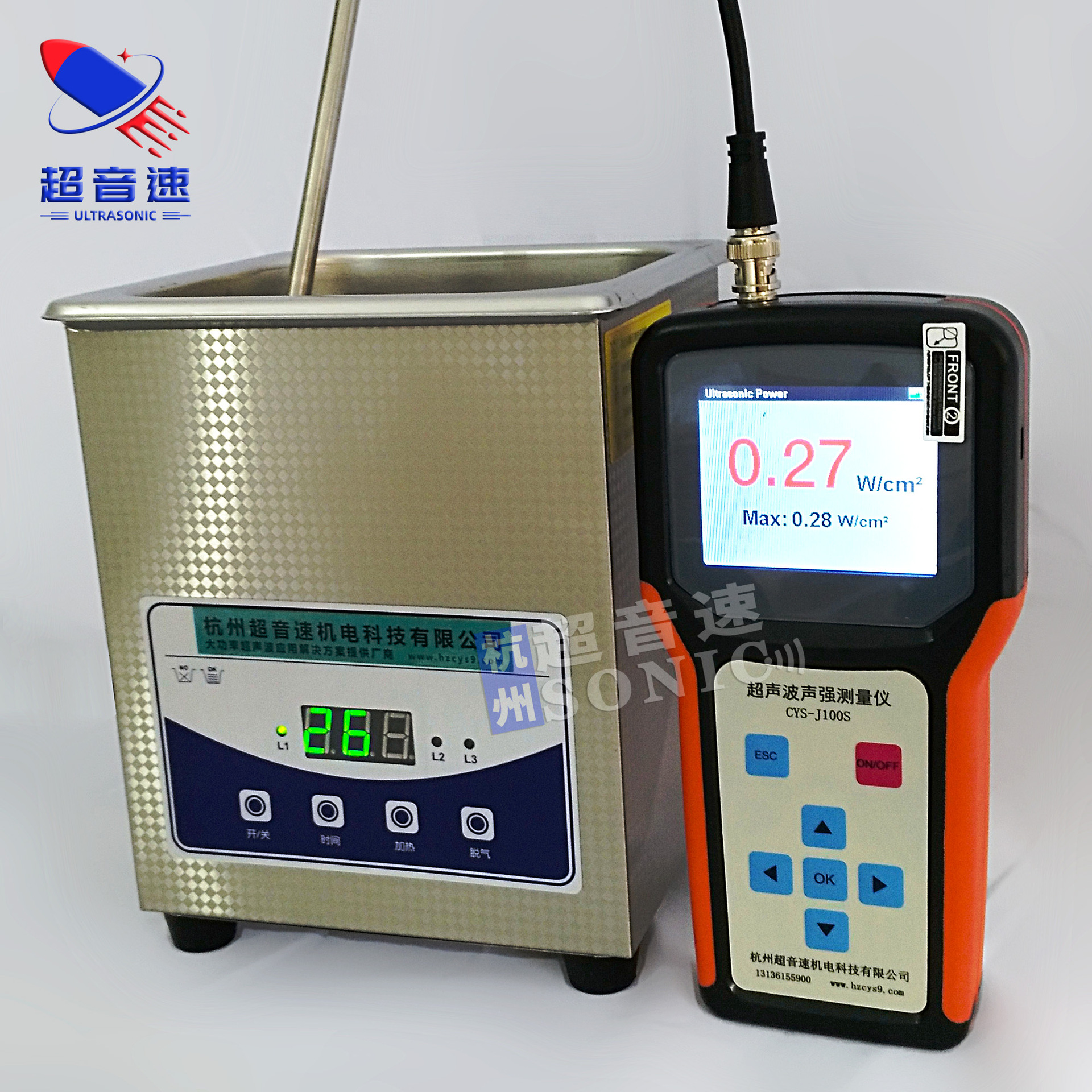 上海超声波声强功率测量仪图片; 超声波声强测量仪企业列表