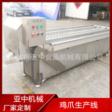 不锈钢全自动鸡爪切割机 凤爪切割机 鸡爪脱皮机 鸡爪加工设备