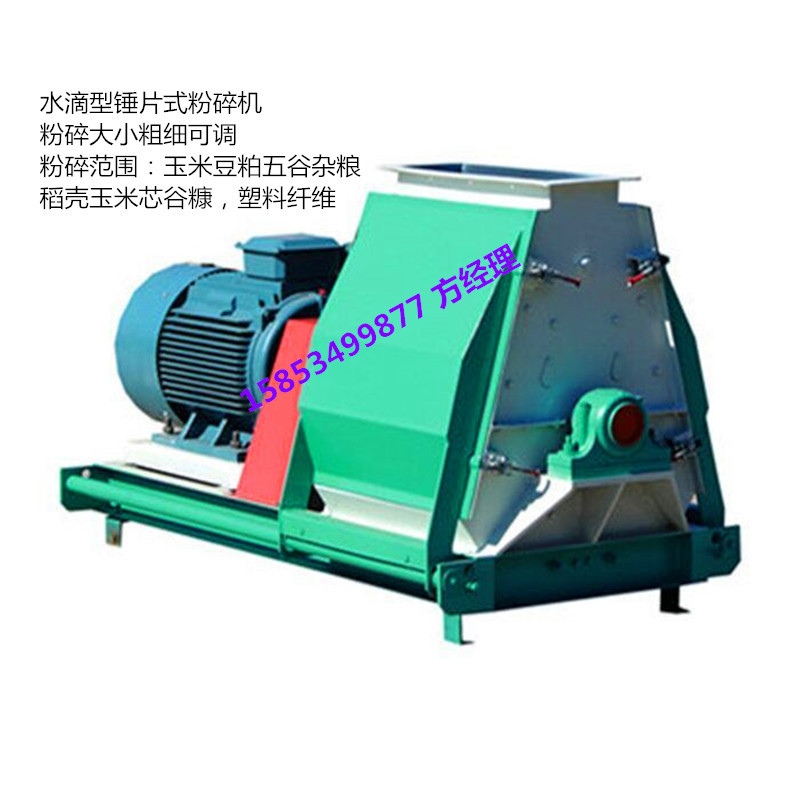 玉米芯粉碎机颗粒大小可控全套生产线可做蘑菇菌使用蘑菇基料设备