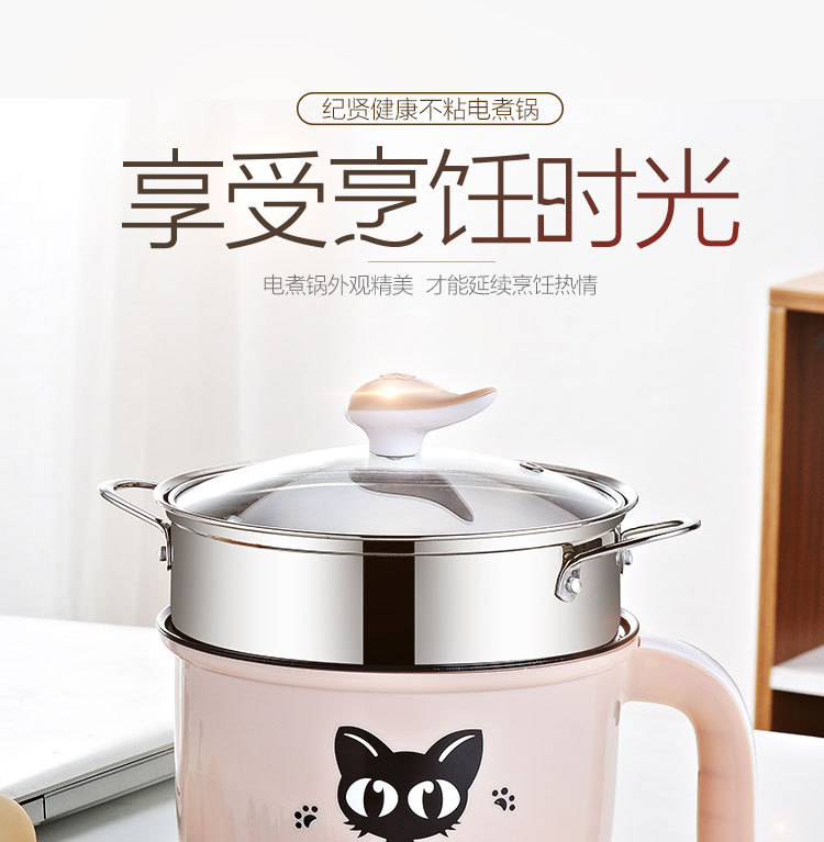电煮锅_01