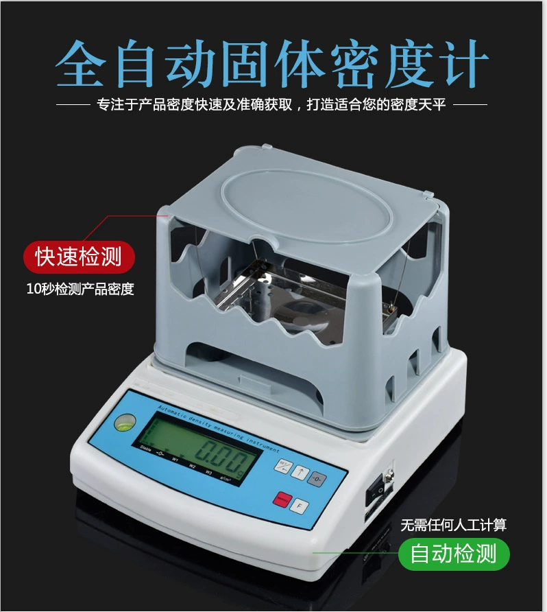 Поставка горячей продажи твердого денситометра цифровой дисплей пластиковый быстрый измеритель удельного веса XS-300
